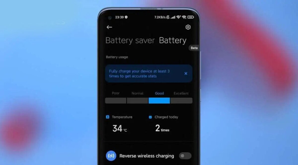 Информация об аккумуляторе в MIUI 12