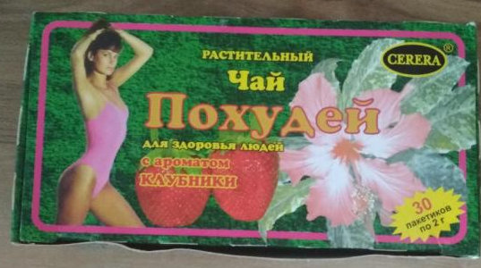 Изображение взято с источника http://otzovik.com