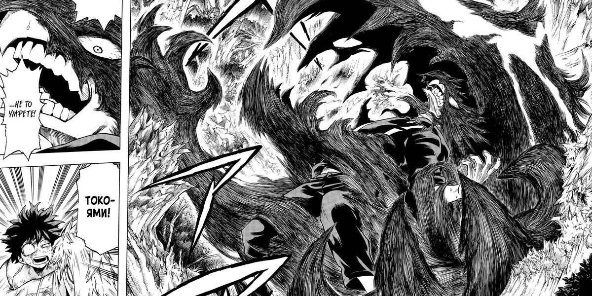 Фрагмент разворота манги Кохэя Хорикоси «Моя геройская академия 5. Книги 9–10»