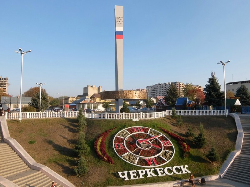 Какой в черкесске год. Город Черкесск Карачаево-Черкесской Республики. Карачаево-Черкесская Республика столица город. Черкесск столица. КЧР Черкесск парк.