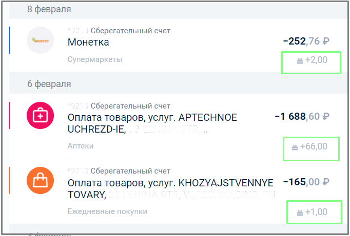 Как мультибонусы перевести в рубли на втб