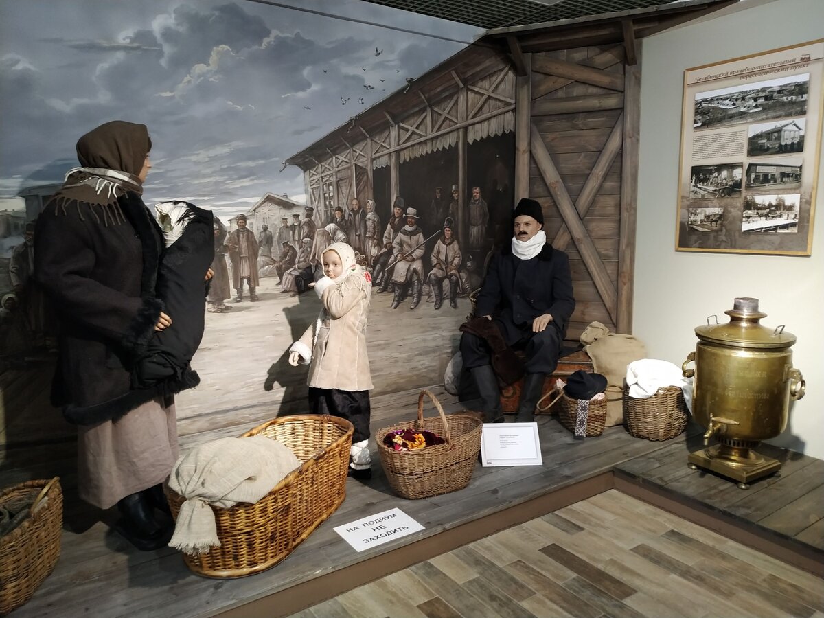 Переселенцы