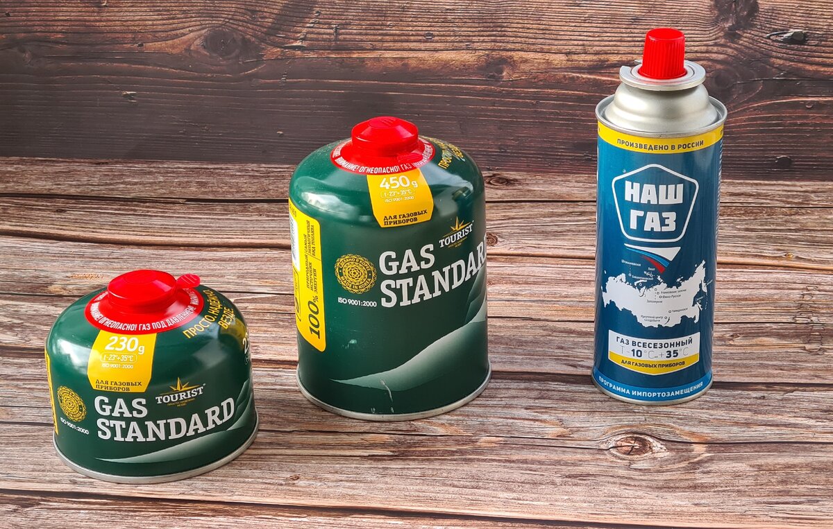 Баллон газовый 220гр. Газ балон длтрозжига. Баллон газовый следопыт 220г. Газовая горелка кемпинг 5л. Газовый баллон для розжига.