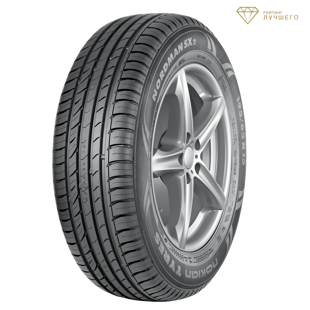 Nokian TyresNordman SX2 175/65 R14 82T