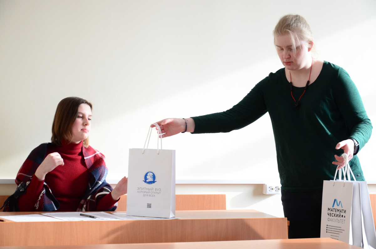 фото из группы  vk.com/math_yargu 