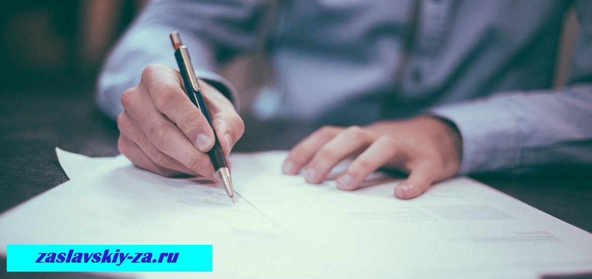 Как правильно написать расписку?