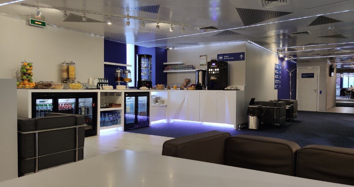 Зона напитков