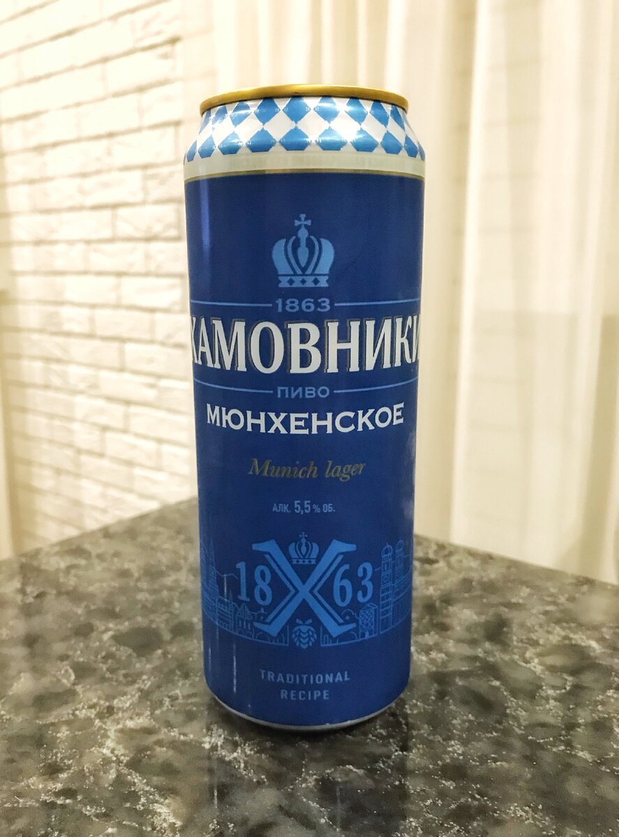 Хамовники Мюнхенское