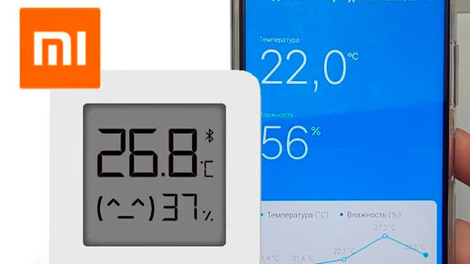 ТЕРМОМЕТР ГИГРОМЕТР - XIAOMI 2 Mijia - датчик температуры и влажности