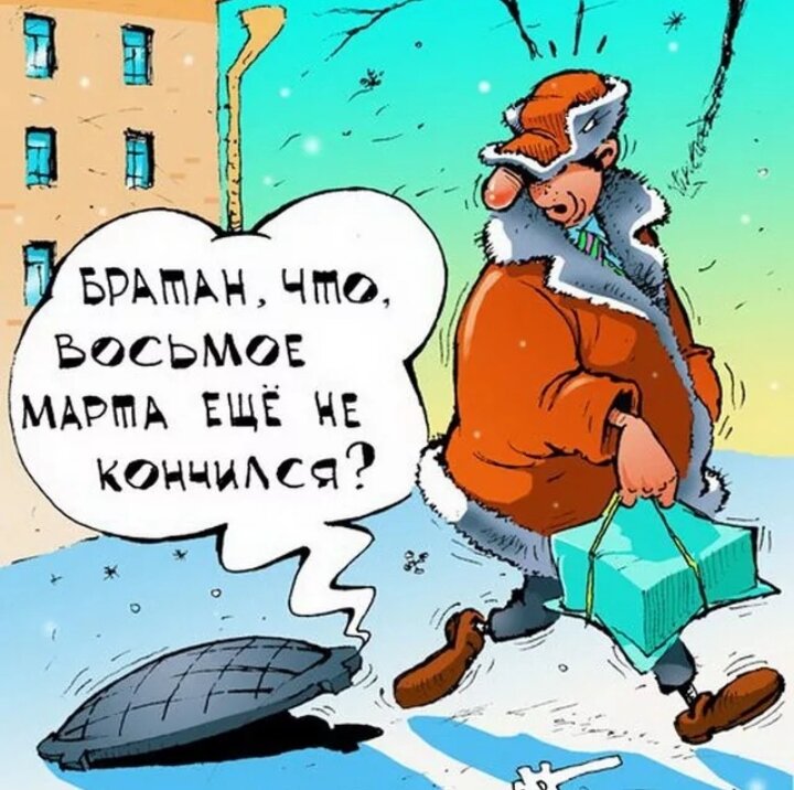 Источник: Яндекс картинки
