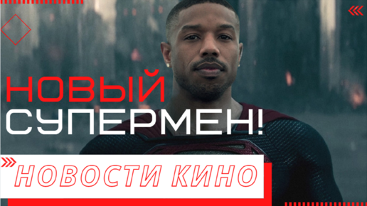 Новые русские фильмы и сериалы смотреть онлайн в хорошем качестве