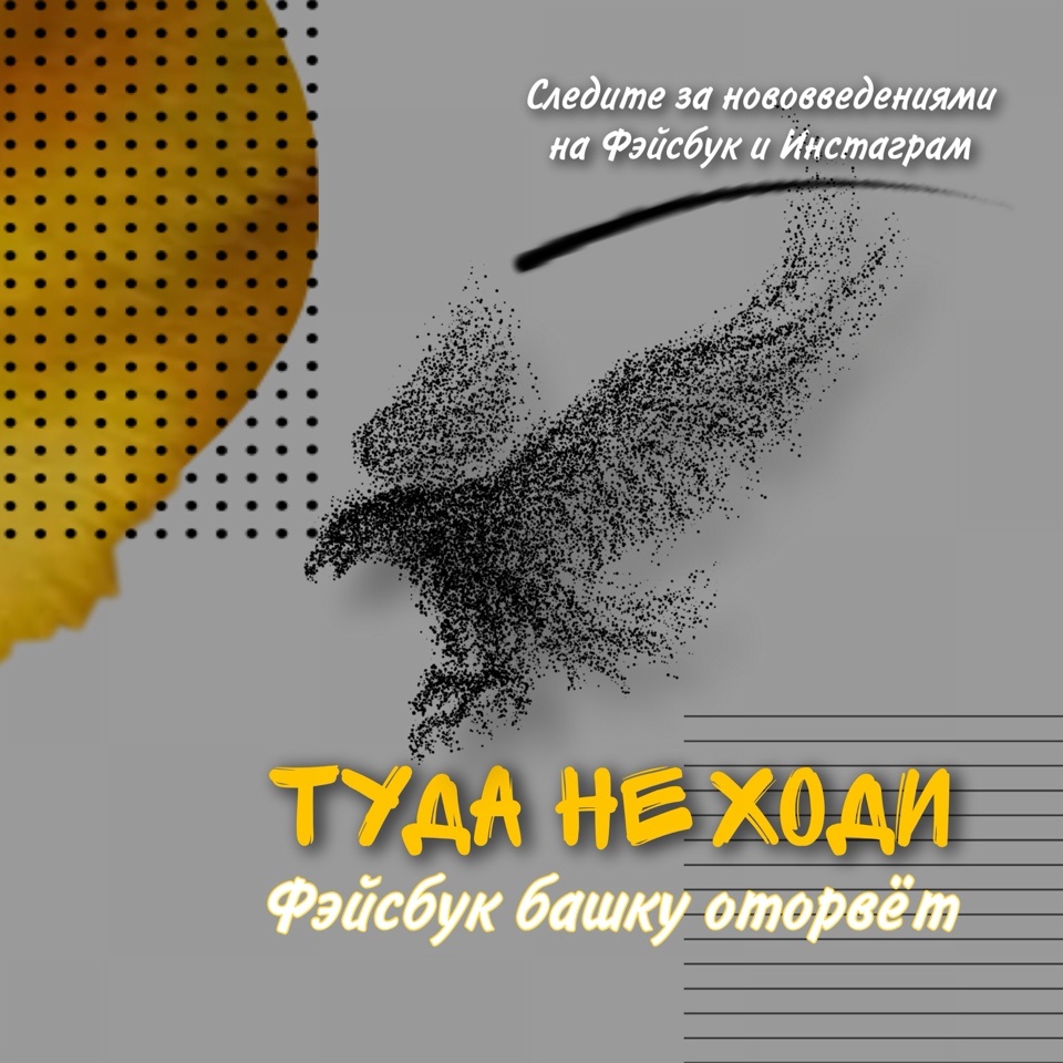 Да, не ходите туда!!! 
Цель - трафик ➡️ посадочная страница-Инстаграмм ❌❌❌❌❌❌ это уже нарушение ❌❌❌❌❌❌

Да, первые следы данного правила, мною были замечены в ноябре 2020 года.... и как-то я на это не обратила внимание

Даже сейчас многие используют данную настройку, при чем успешно. НО, имейте в виду, что фэйсбуком утверждено данное правило, следовательно, хотите идти на риск... выбор за вами 

Я предпочитаю ходить по правилам ☝️