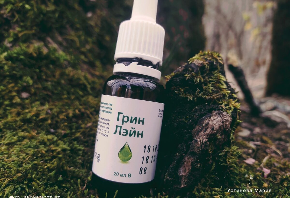 Грин Лэйн зеленое масло