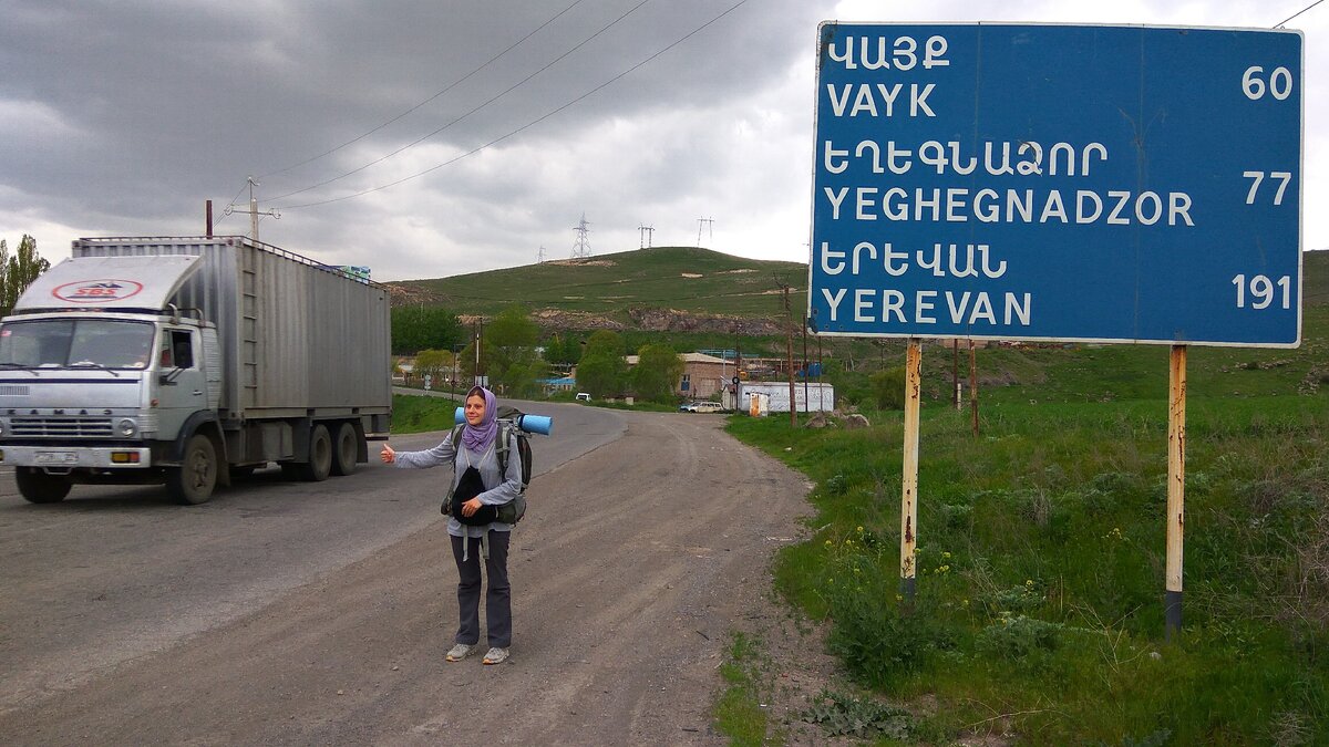 Путешествие автостопом по Армении