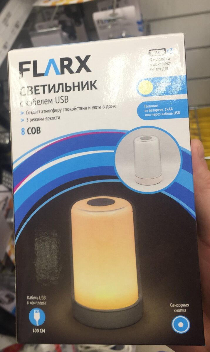Кабель длиной 1 м в комплекте