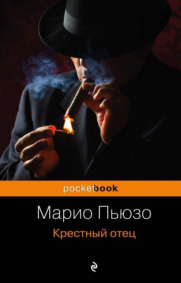 Топ 3 книги, чтобы воспитать мужской характер. | Книги и фильмы для Вас ...