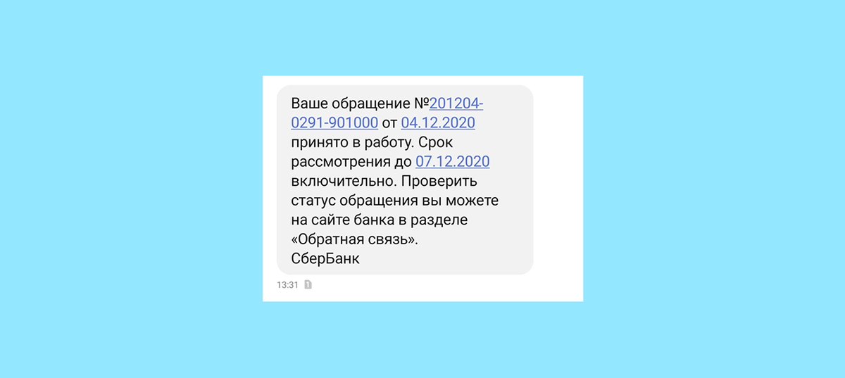 Личный опыт: неизвестные перевели мне на карту 50 тысяч ₽