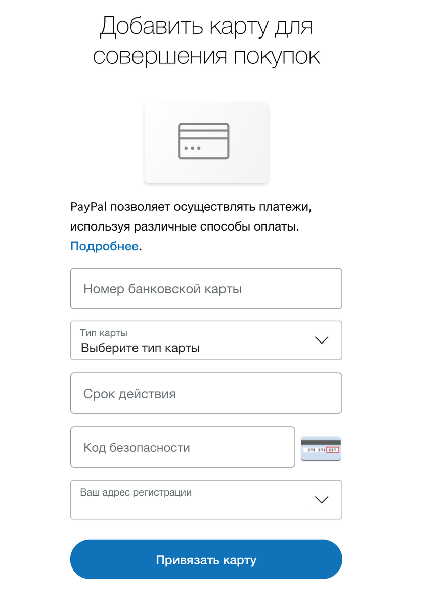 как перевести с paypal в стим фото 111