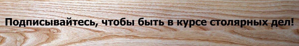 Сколько стоит открыть свой цех по производству мебели