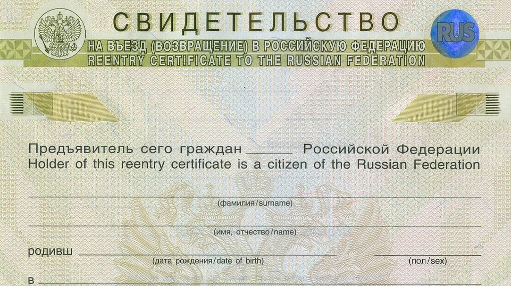 Фото: Консульский информационный портал
