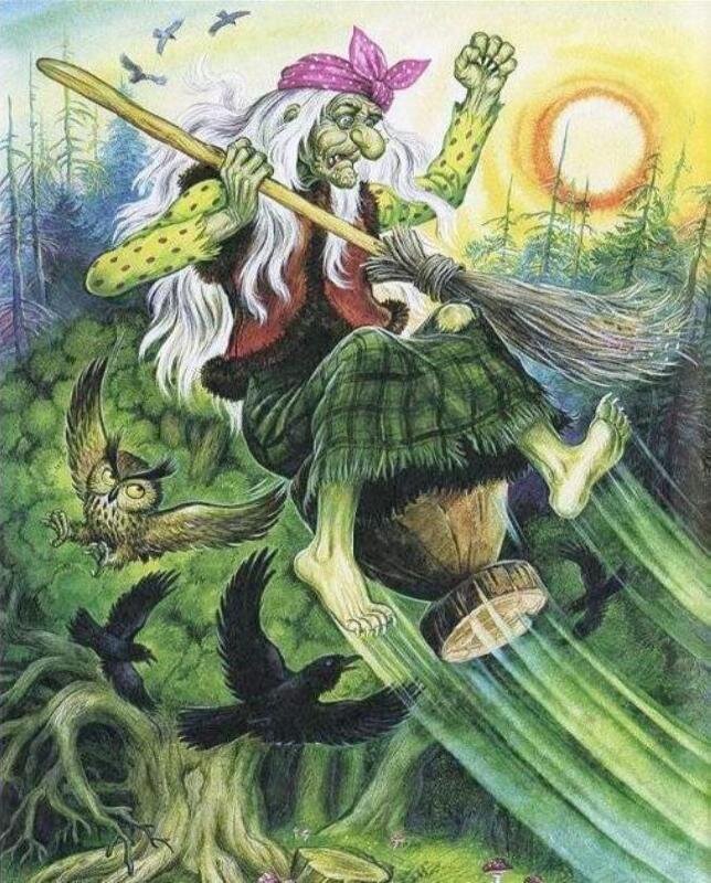 Вот так её и представляли