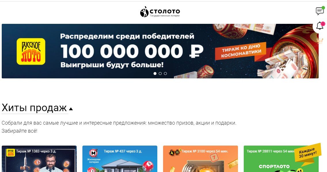 Здание столото в москве