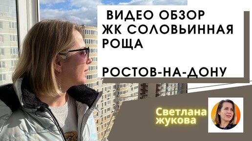 Купить квартиру на вторичке на улице Шаповалова в Ростове-на-Дону