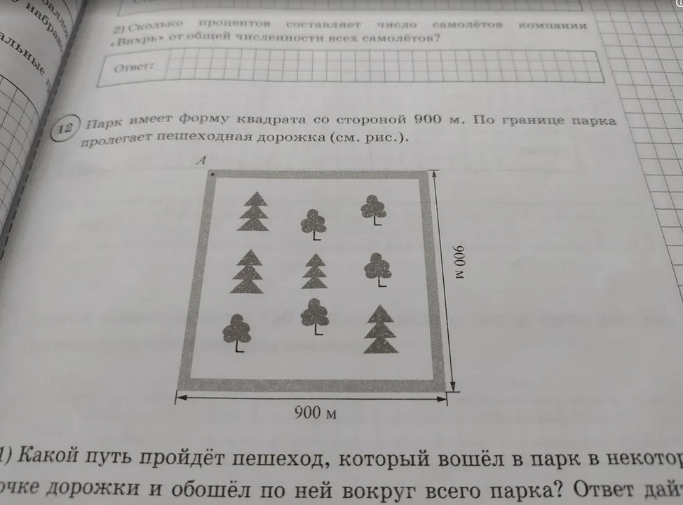 Школьники ревут от результатов ЕГЭ - новый тренд0