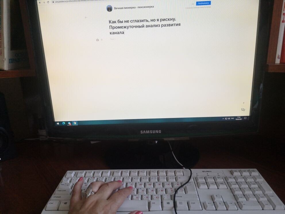 За работой. )Фото автора.