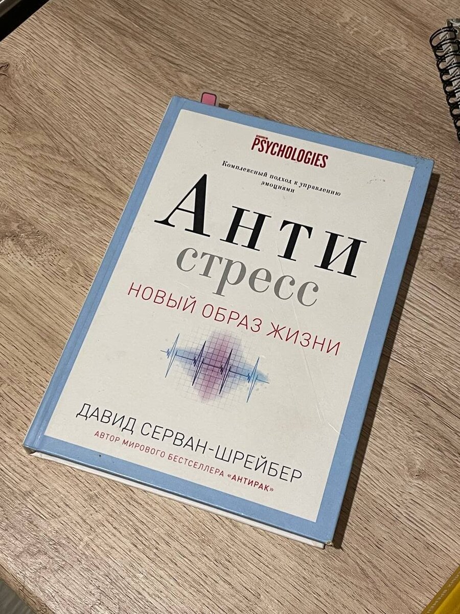 Можно полистать галерею