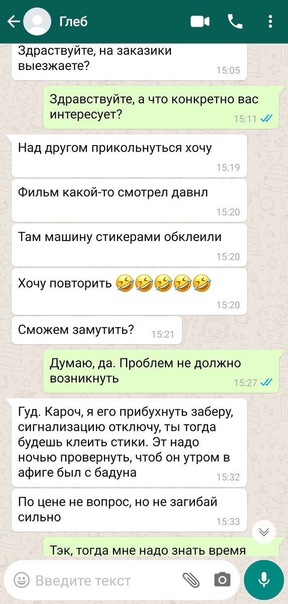 Сообщество