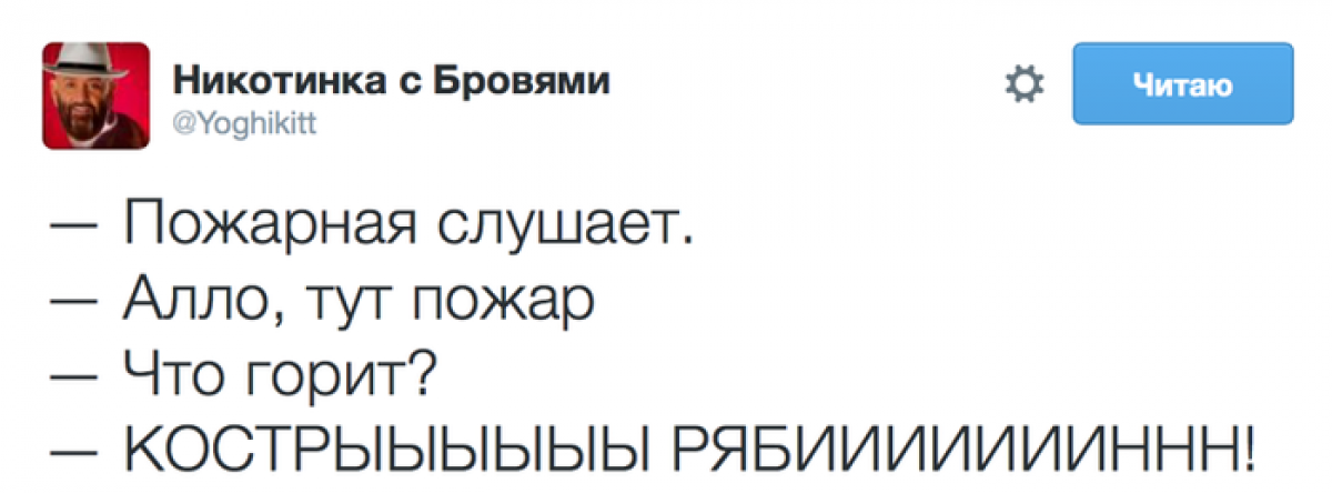 Слова песни и снова 3 сентября. Шуфутинский 3 сентября мемы. 3 Сентября мемы. Шутки про третье сентября. 3 Сентября Шуфутинский приколы.