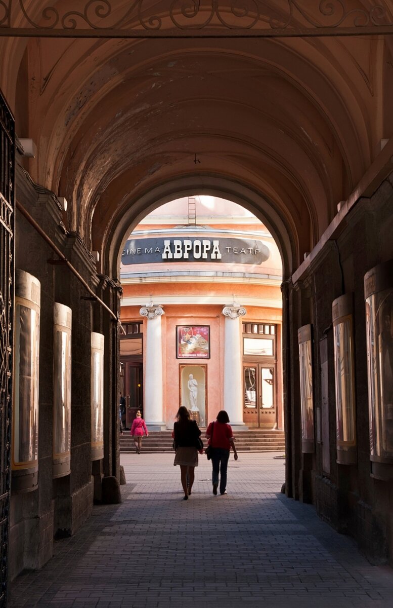 кинотеатр аврора в санкт петербурге