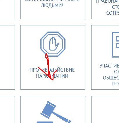 картинка с официального сайта