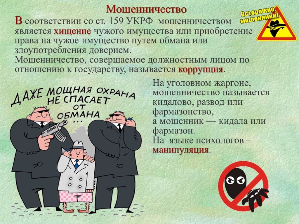 Просторы Интернета