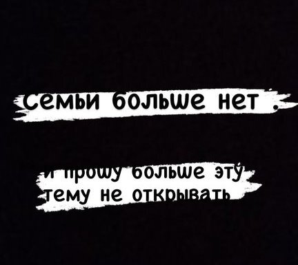 Матвей Сафонов изменил жене