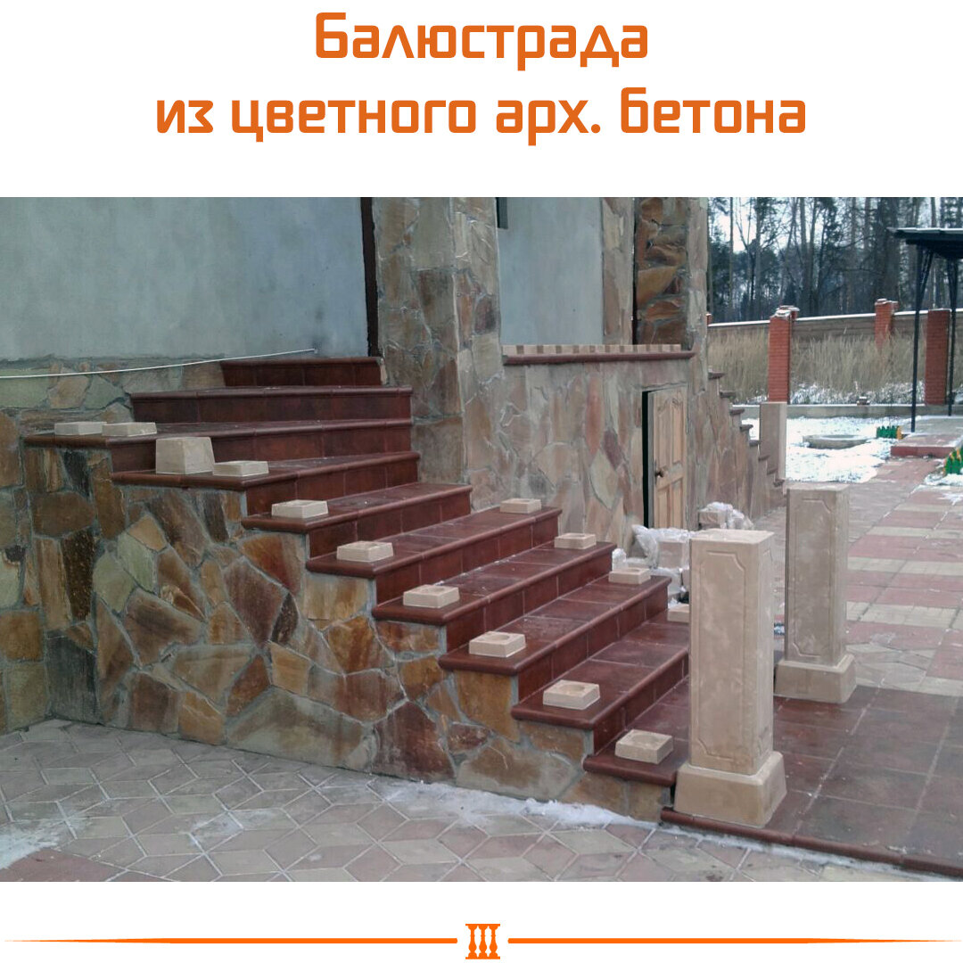 монтаж балясин