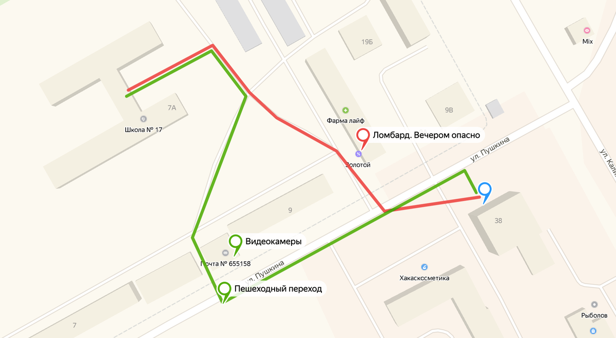 Образец маршрутного листа от дома до школы для школьника с двумя примерами дороги в школу. Красным обозначен маршрут, который предложила сама интерактивная карта. Он короче, но проходит мимо ломбарда, дорогу приходится переходить в месте, где нет пешеходного перехода. Зеленым обозначен маршрут безопаснее — он проходит мимо отделения почтовой связи, возле которого есть пешеходный переход