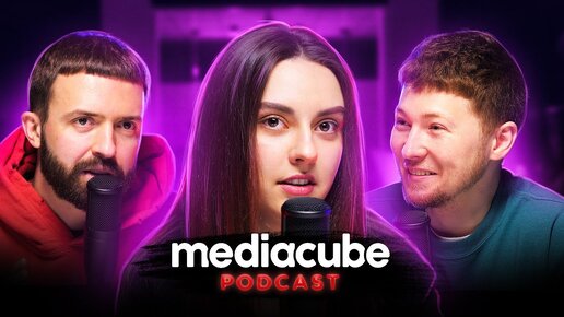 Mediacube