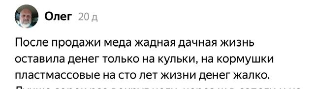 ДАЛЬШЕ ЕЩЕ ХУЖЕ
