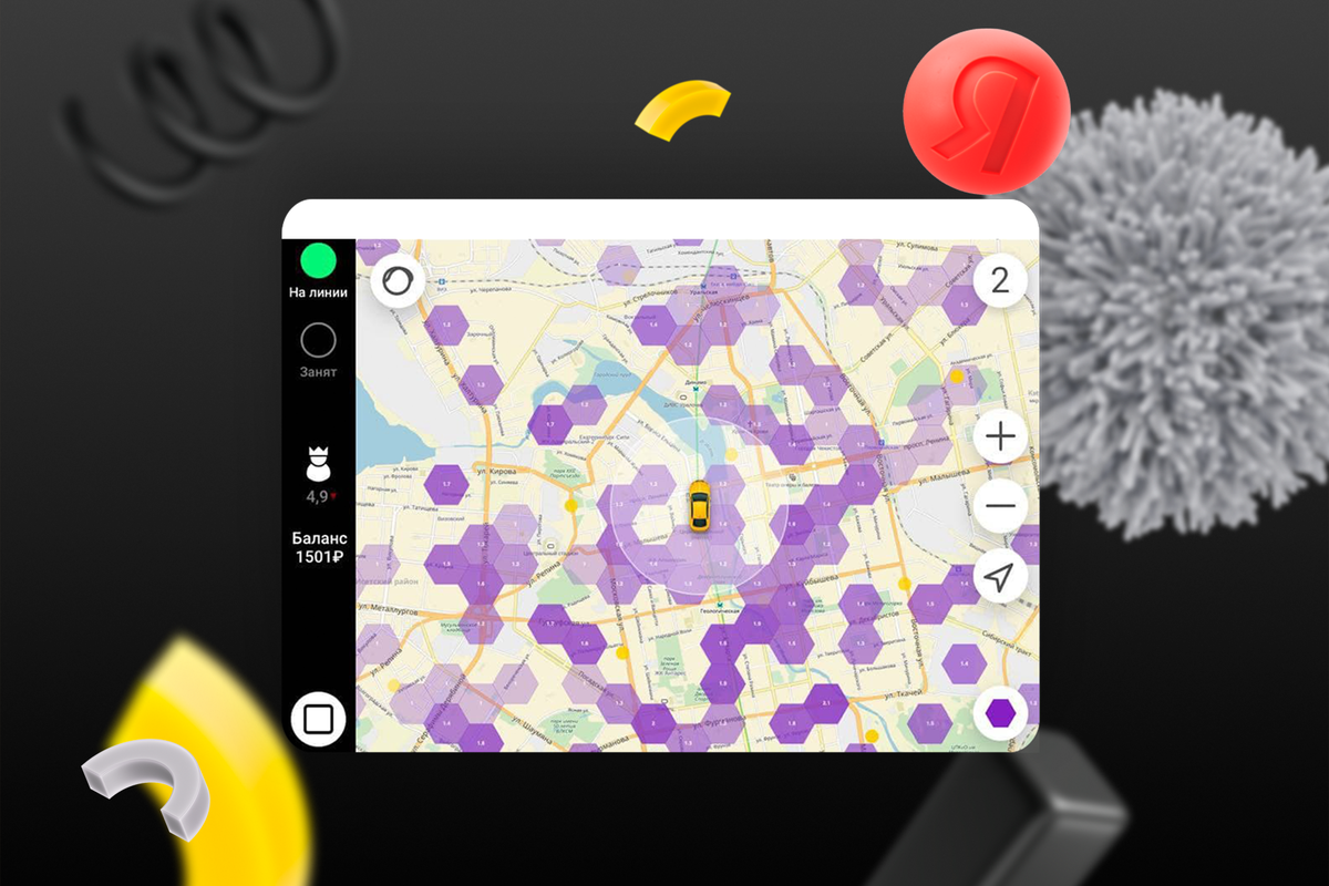 От «таксометра» до «‎Яндекс.Про» — как менялось приложение для партнёров |  Медиа Про | Дзен