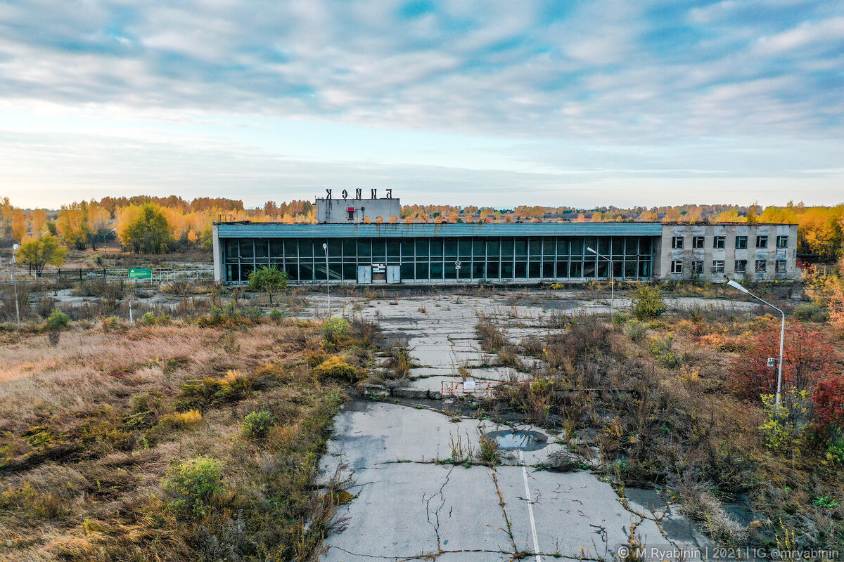 аэропорт в балаково