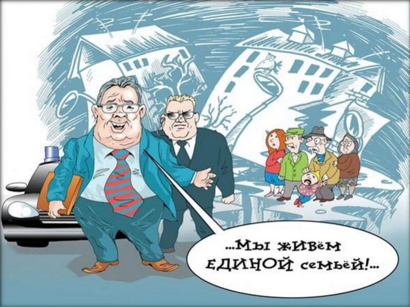 Какое заблуждение! Картинка в свободном доступе.