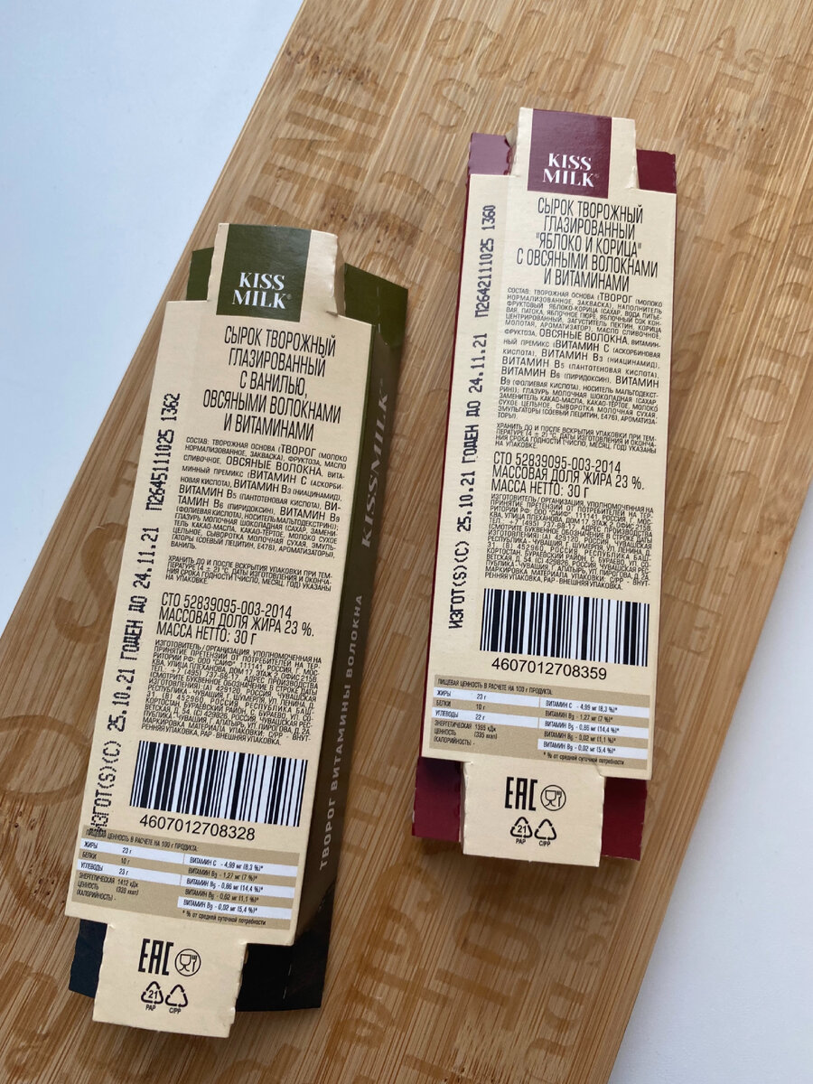 Творожный сырок Kiss Milk