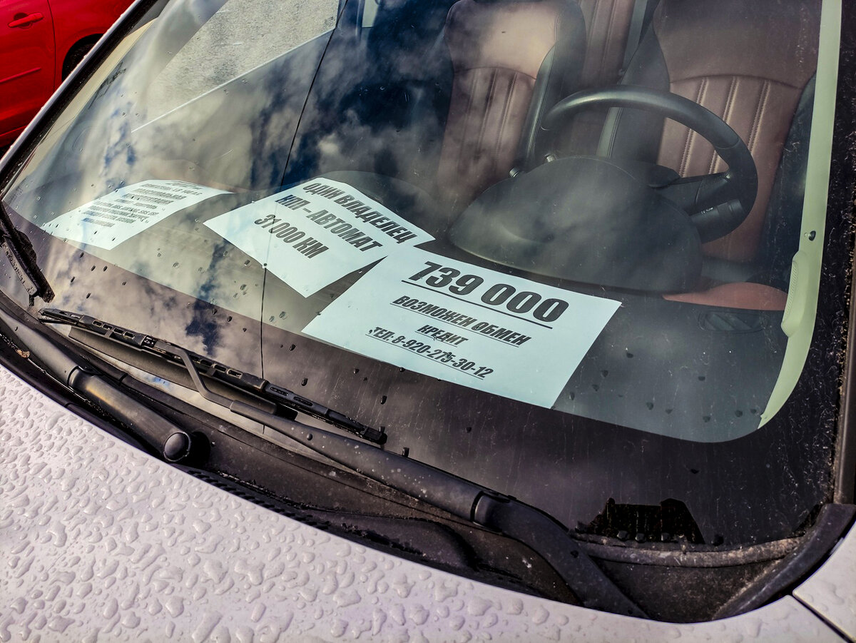 Бумажки с ценниками как обычно под стеклом