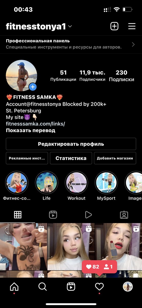 Подписывайтесь)