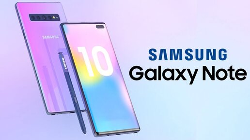 Samsung 10.1 2019