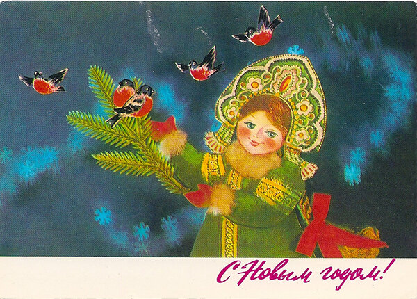 1978 г. Худ. Дергилев