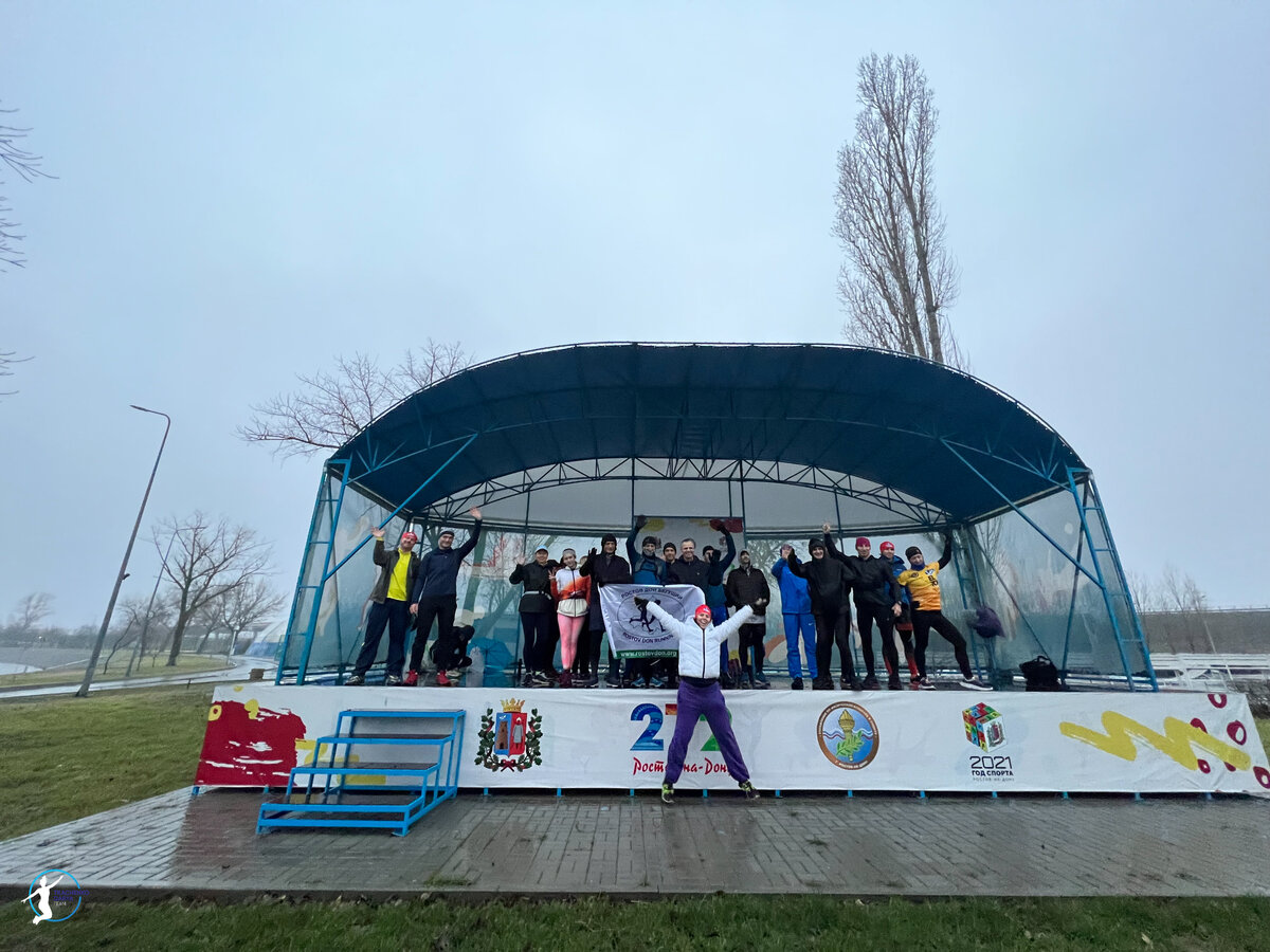 Перед стартом.