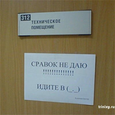 Похоже, достали Из общего доступа